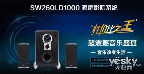 打造智能家居  wifi音响市场前景广阔